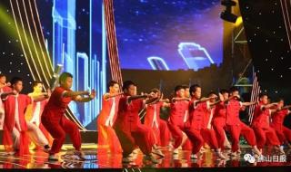 金鸡百花奖颁奖典礼