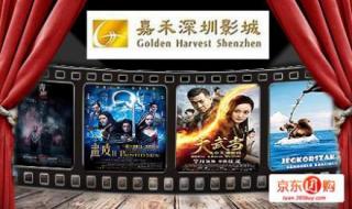 沈阳万象城电影院