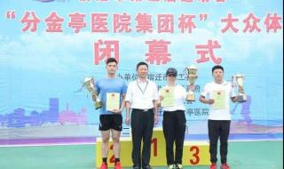 男子跳绳拿世界亚军 男子跳绳拿世界亚军