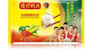 湾仔码头速冻水饺