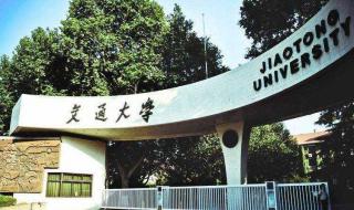 西北医科大学 西北医科大学