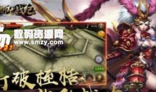 御龙在天装备等级