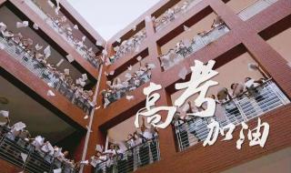 内蒙古学业水平测试