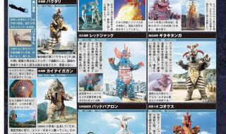 最强超兽强博王