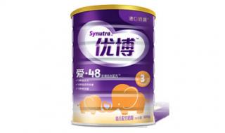 圣元优博一段价格 圣元优博一段价格