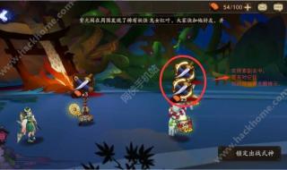 阴阳师神秘妖怪线索 阴阳师神秘妖怪线索