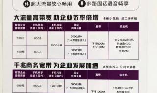 西安电信宽带办理