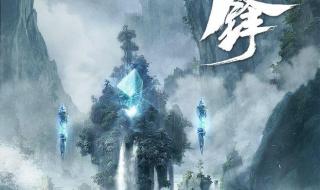 九龙天帝短剧免费观看 九龙天帝短剧免费观看