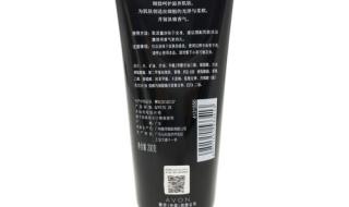 雅芳小黑裙香体乳 雅芳小黑裙香体乳