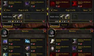 暗月马戏团专业任务 暗月马戏团专业任务