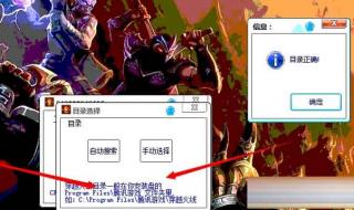 cf透视辅助最新版2016 cf透视辅助最新版2016