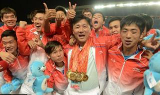 全运会男足历届冠军