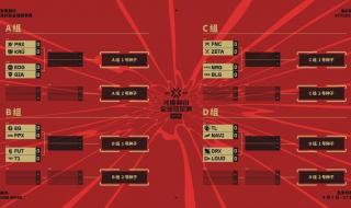 英联杯半决赛赛制 英联杯半决赛赛制