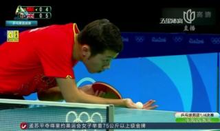 亚运会乒乓球男团决赛 亚运会乒乓球男团决赛